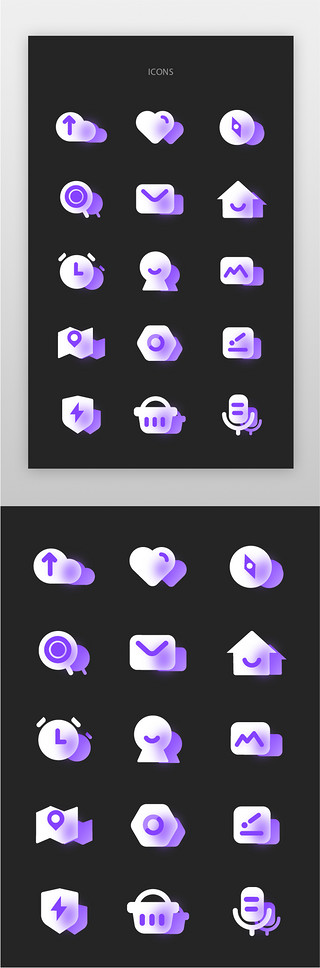 手机图标UI设计素材_手机通用icon磨砂紫色手机图标
