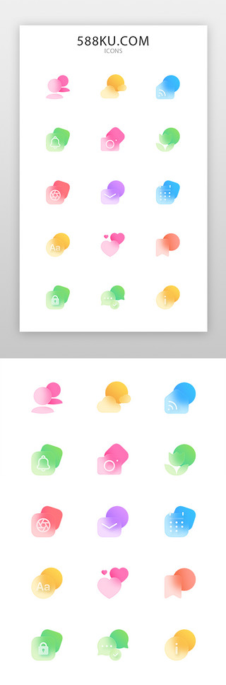 手机通用图标毛玻璃彩色用户