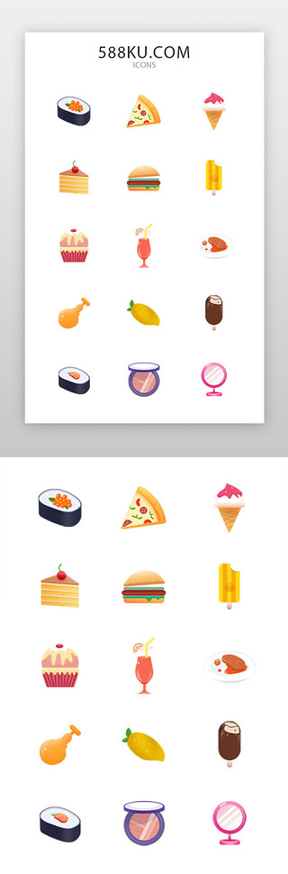 鸡腿汉堡UI设计素材_夏季图标轻拟物清爽图标icon