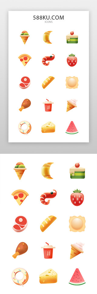 卡通质感UI设计素材_美食icon轻拟物多色美食图标