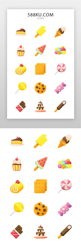 美食蛋糕UI设计素材_appicon美食多色零食