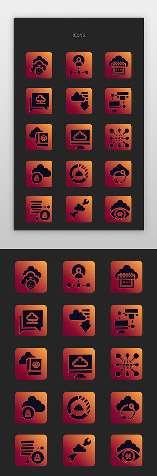 编程UI设计素材_物联网、互联网、网络图标简约风渐变色物联网、互联网、网络
