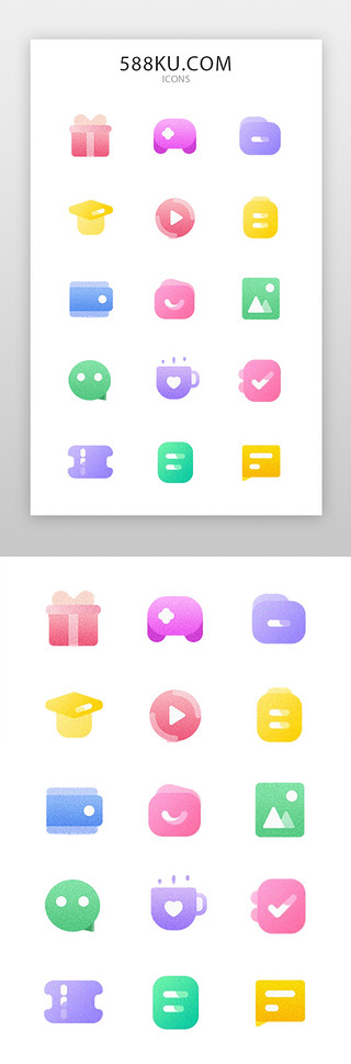 抖音礼物UI设计素材_手机通用图标面型彩色礼物盒
