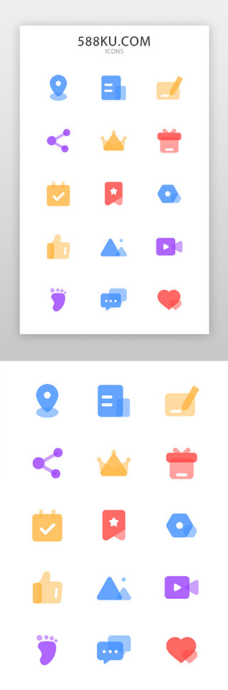 多色通用UI设计素材_app图标通用多色icon