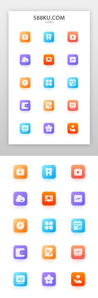 牙医UI设计素材_医疗教育图标icon渐变多色课程