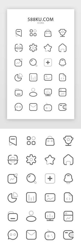 图表商务UI设计素材_商务常用线性黑色矢量图标icon