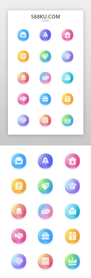 撕纸效果UI设计素材_app通用图标icon渐变多色果冻效果