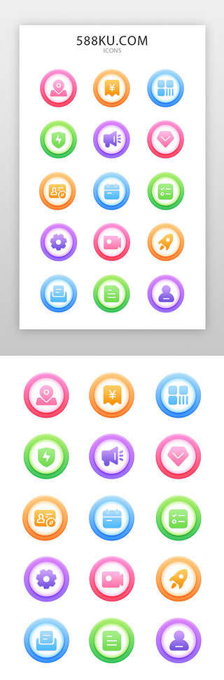 图标多UI设计素材_手机应用app界面面型 图标多色渐变应用程序