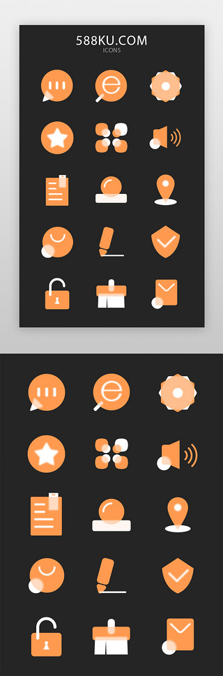 电子邮件UI设计素材_手机app磨砂质感橙色常用图标icon