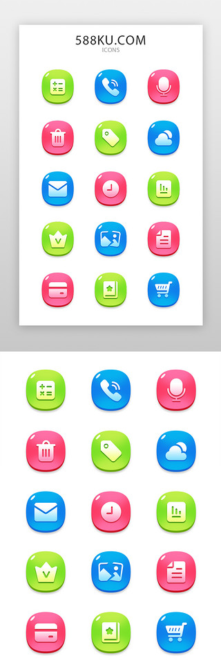 红包小UI设计素材_应用程序app界面面型渐变多色渐变小程序