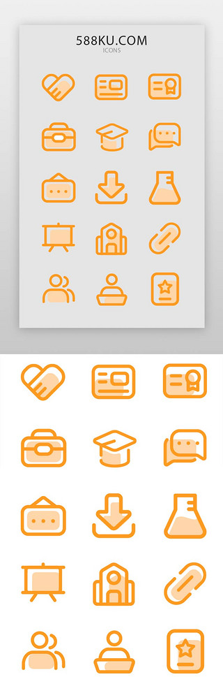 流程合作UI设计素材_教育图标扁平风橙色图标