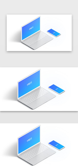 电脑appUI设计素材_样机网页扁平风白色电脑