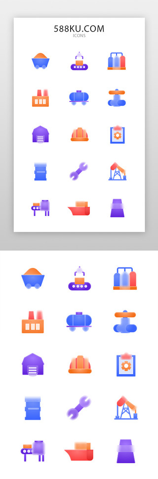 多色app图标UI设计素材_工业生产制作通用性图标icon磨砂质感多色实用图标
