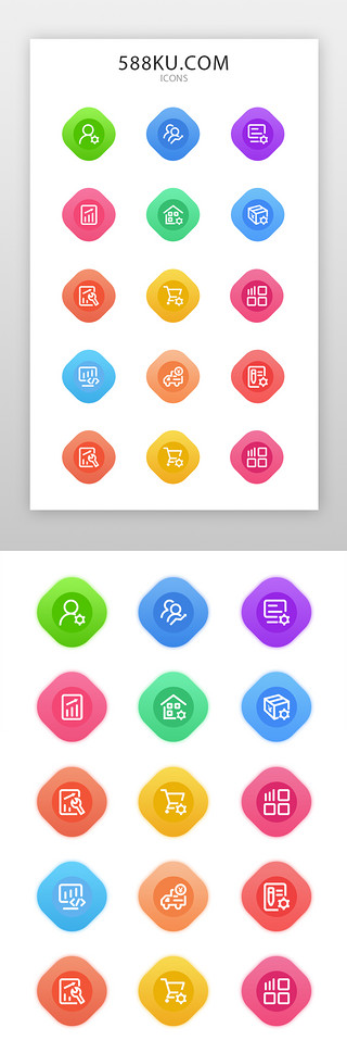 主图图标UI设计素材_翻新app扁平彩色图标