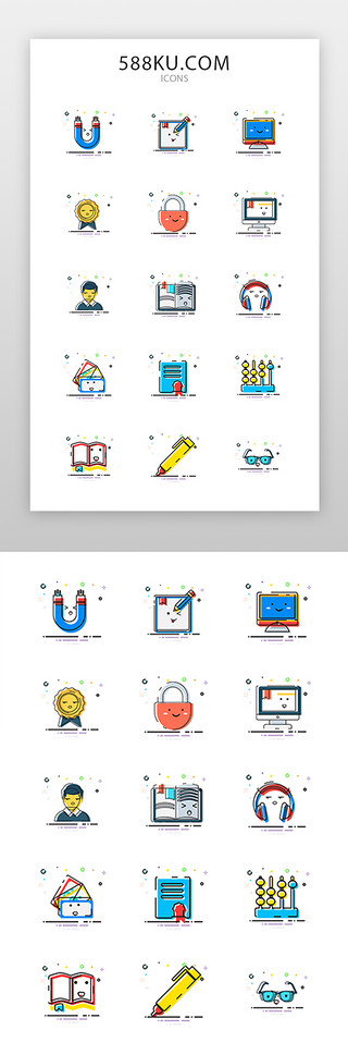 教室板报UI设计素材_翻新教育图标手机图标MBE 彩色教育图标