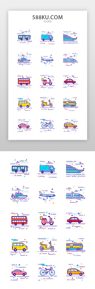 翻新运输图标手机图标mbe蓝色 黄色 红色交通工具