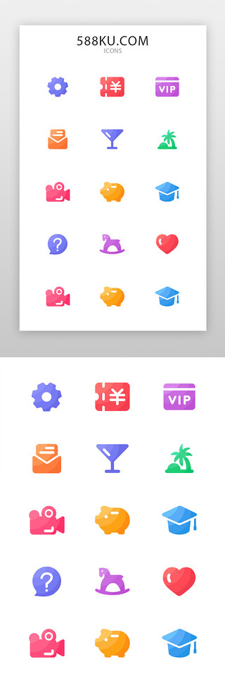 UI设计素材_翻新app扁平彩色图标