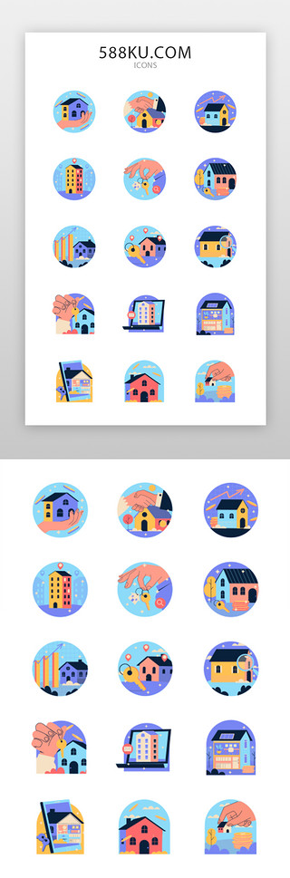 三角形房屋插画UI设计素材_房地产图标面型彩色房屋