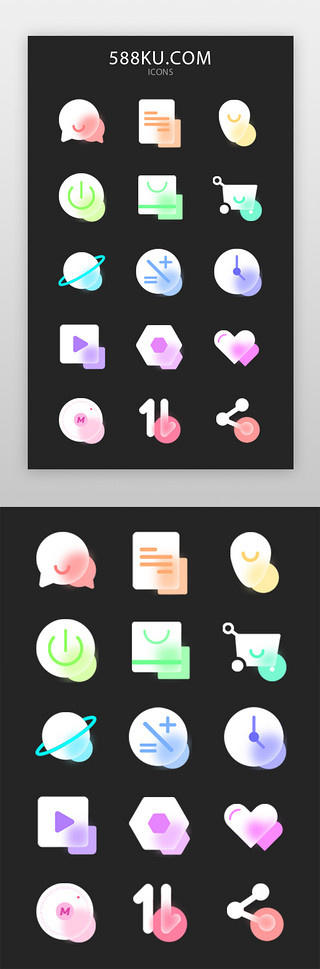 磨砂质感iconUI设计素材_手机app磨砂质感彩色图标