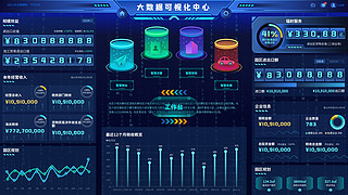 科技光UI设计素材_科技感大屏数据可视化展示平台