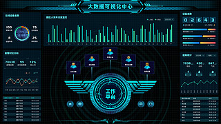 科技感UI控件光效可视化大数据