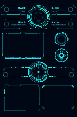 圆形边框扁平UI设计素材_科技感工业风几何边框