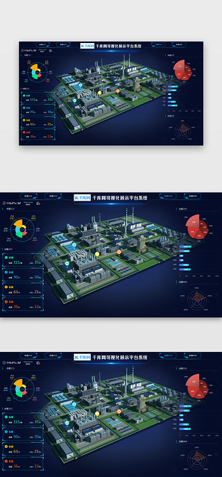 网页蓝色科技UI设计素材_大数据网页扁平蓝色科技