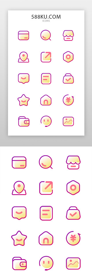 收藏夹UI设计素材_手机app图标icon线面型红色、紫色矢量图标