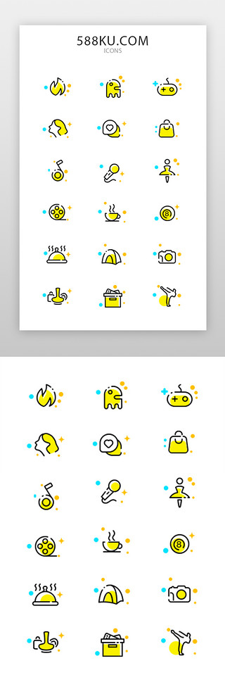 二次元UI设计素材_通用iconMBE黄色推荐 二次元