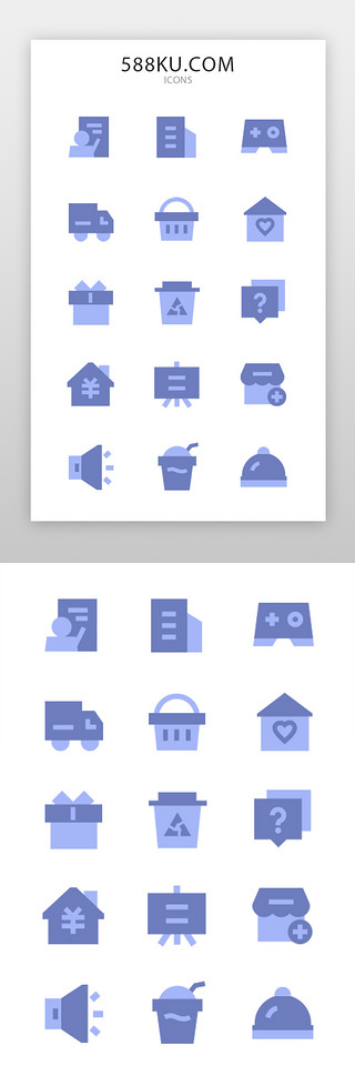 沙县特色小吃UI设计素材_常用简约风icon面型蓝色通用型图标icon