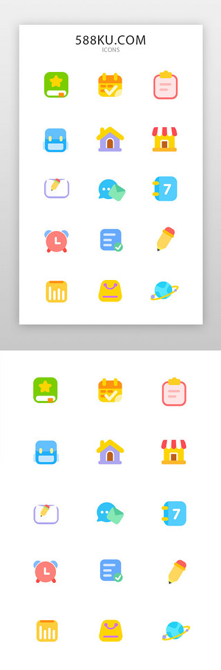 温馨家庭可爱卡通UI设计素材_通用app图标卡通 扁平 圆润糖果色可爱图标