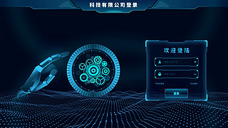 环保登陆页UI设计素材_登陆注册网页UI科技感机械边框抽象线条暗黑、蓝色齿轮 科幻人像