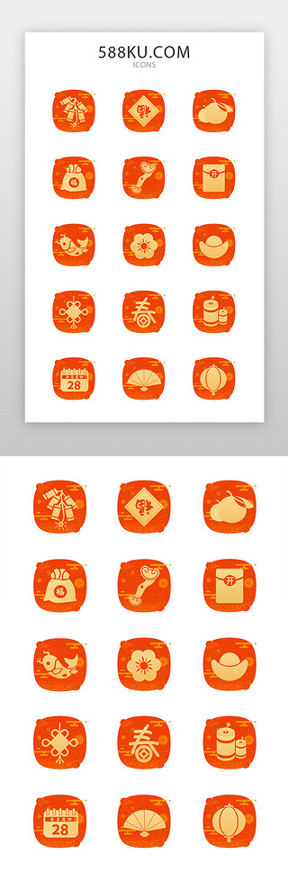 app扁平图标UI设计素材_新年新春红色扁平图标
