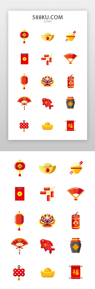 红黄色鸟儿UI设计素材_新年矢量icon中国风红色灯笼