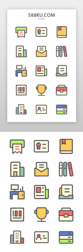 彩色矢量UI设计素材_教育icon简约彩色矢量图标