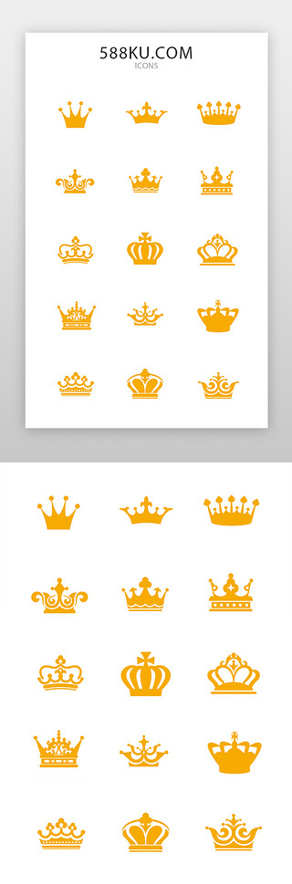 花朵异形UI设计素材_皇冠矢量图标icon扁平化黄色皇冠