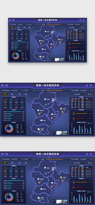 四川卫星地图UI设计素材_政务可视化大屏科技渐变紫色 蓝色地图 图表