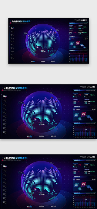 地球可视化大屏数据网页科技 渐变紫色 玫红色图表 导航 标题 地球