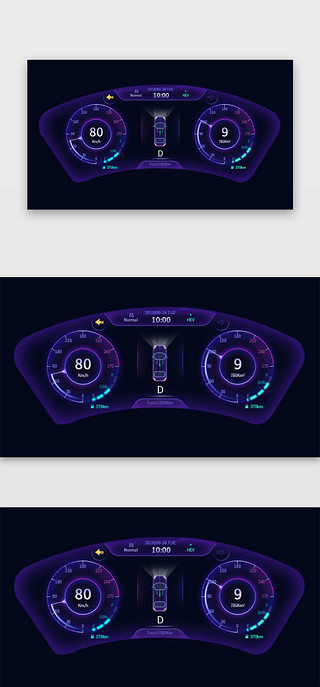 汽车连接器UI设计素材_车载 汽车车载界面科技 渐变紫色仪表盘