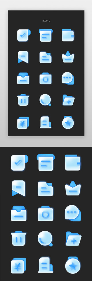 黑磨砂UI设计素材_APP实用图标icon磨砂质感蓝色矢量图标
