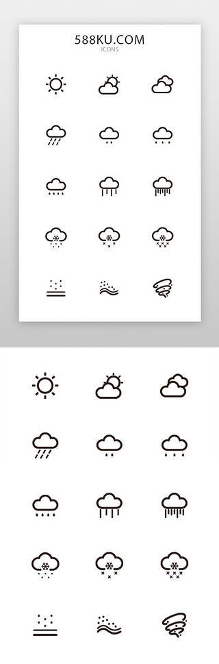 天气预报组件UI设计素材_天气icon线性图标黑色天气图标