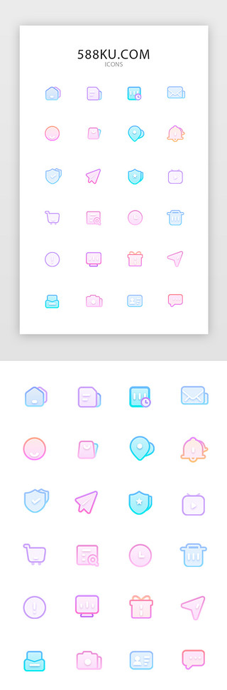 粉色小清新UI设计素材_小清新图标app图标简约清新粉色、多色低饱和