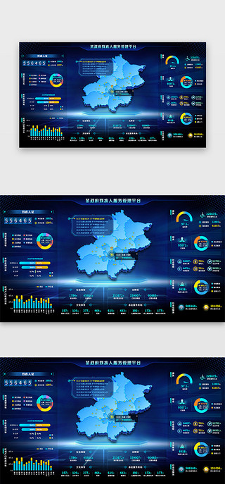 科技风UI设计素材_可视化大屏网页科技风蓝色地图