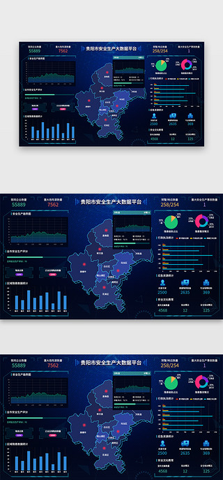 数据可视化图表UI设计素材_政务大屏数据可视化科技渐变蓝色地图图表