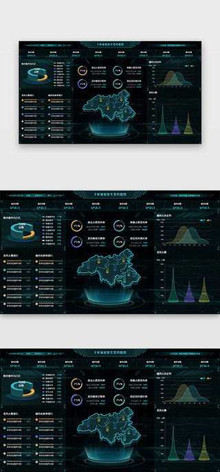 医疗数据可视化UI设计素材_医疗网页3D立体绿色数据可视化