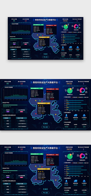 相交图表UI设计素材_政务大屏数据可视化科技 渐变蓝色地图 图表