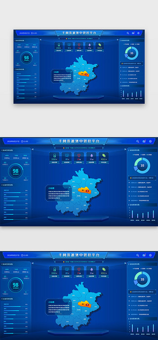 地图标点UI设计素材_管控平台网页科技蓝色地图