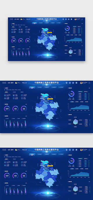 手绘钢笔钢笔UI设计素材_信息化平台网页科技风蓝色手绘地图