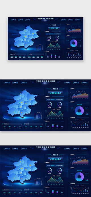 渐变蓝绿科技线条UI设计素材_大屏可视化网页科技蓝色地图
