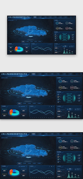 UI设计素材_数据监测监管大屏3D立体、科技蓝色地图、科技